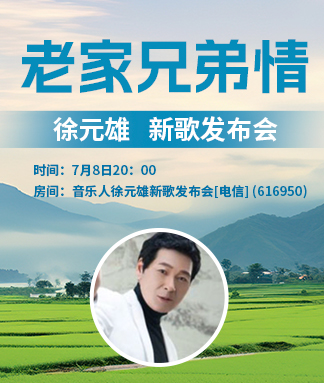 李湘🎤V娱热点