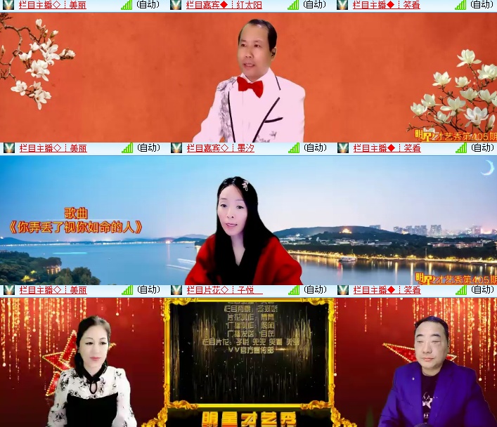 海燕🎤V娱热点