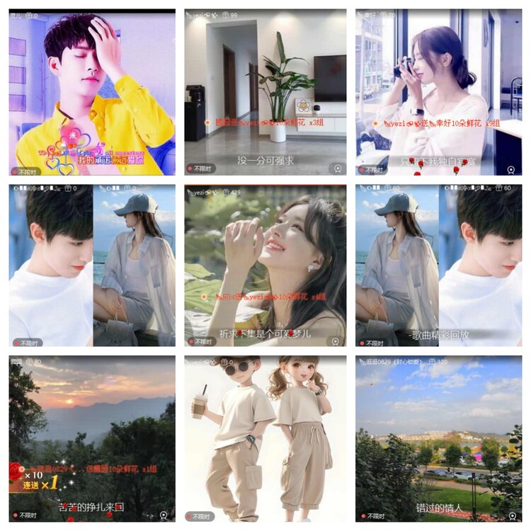 梅香🎤V娱热点