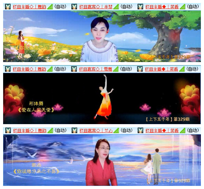 听云🎤V娱热点
