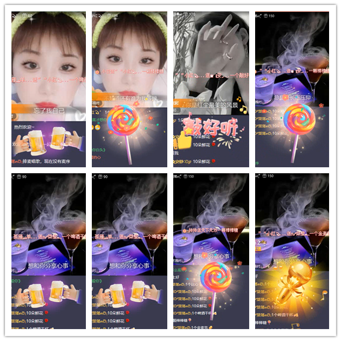 小路🎤V娱热点