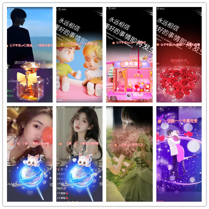 听云🎤V娱热点