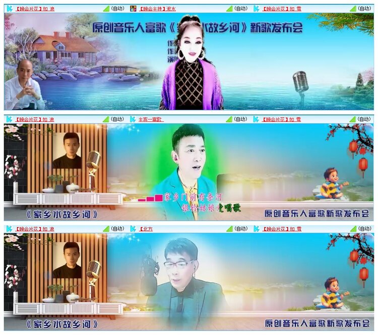 墨馨儿🎤V娱热点