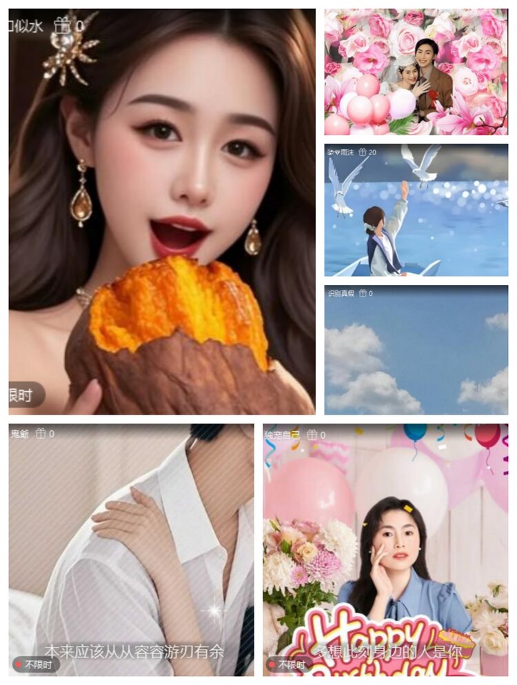 愉悦🎤V娱热点