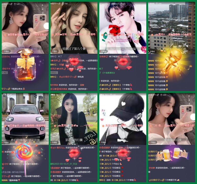 柠檬🎤V娱热点