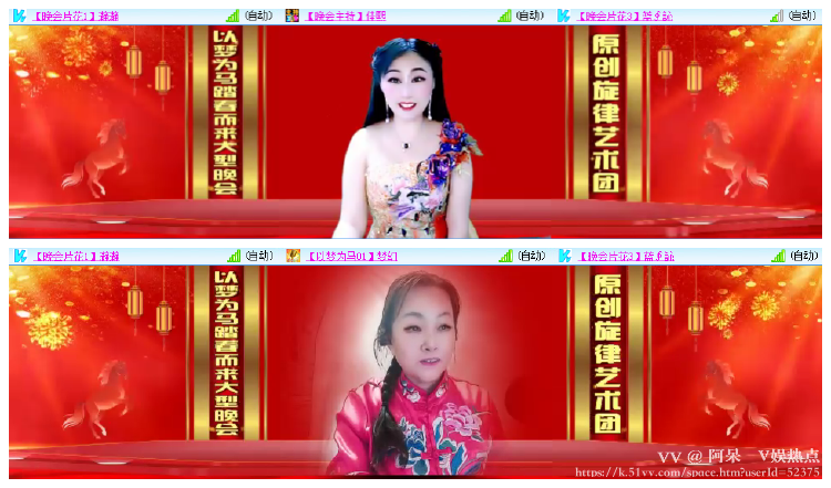 阿呆🎤V娱热点