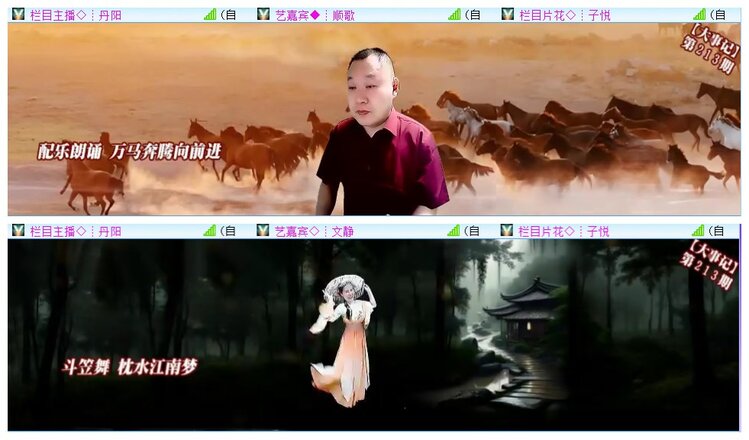 执白🎤V娱热点