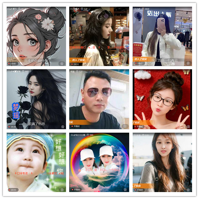 听云🎤V娱热点