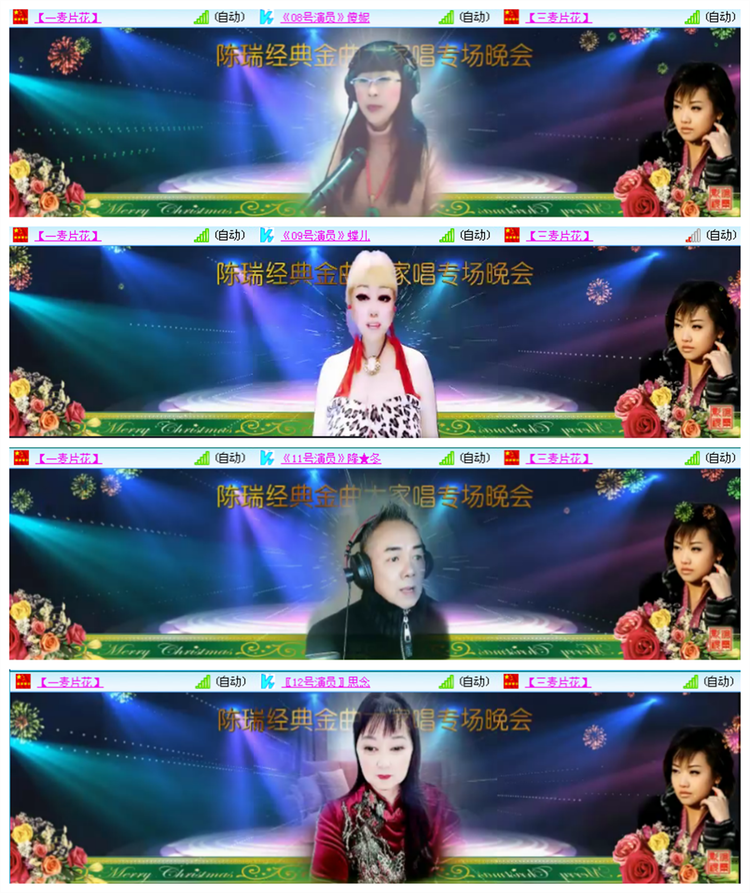 雪儿🎤V娱热点