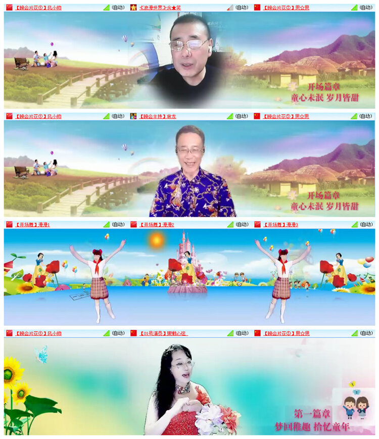 小路🎤V娱热点