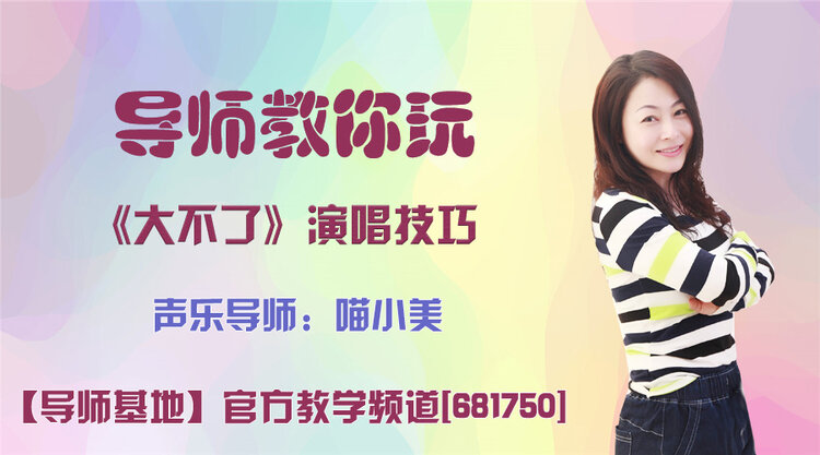 港湾🎤V娱热点