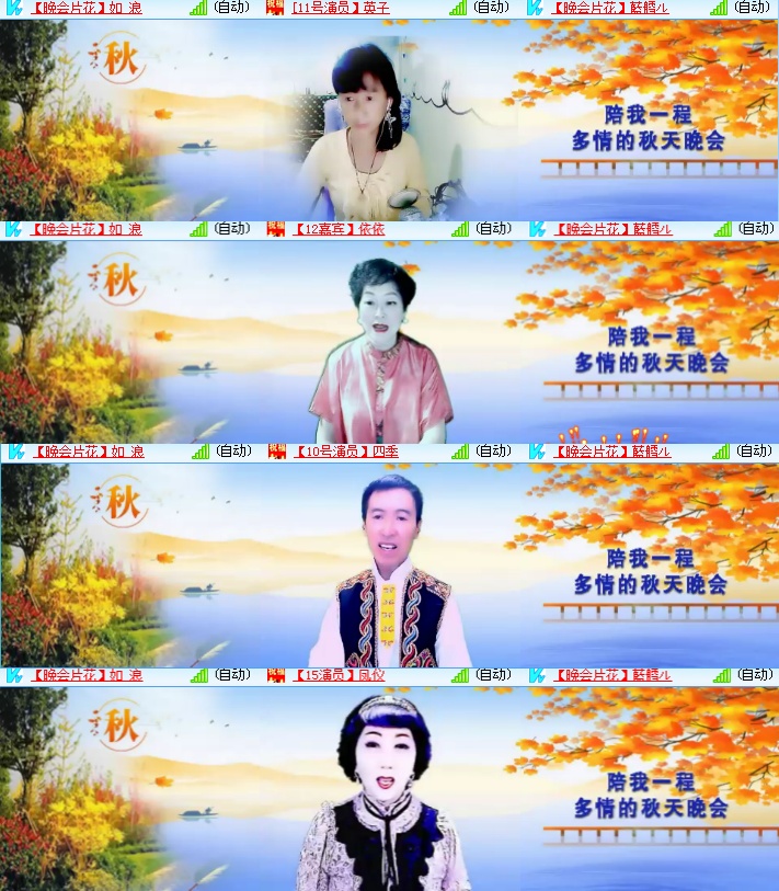 海燕🎤V娱热点