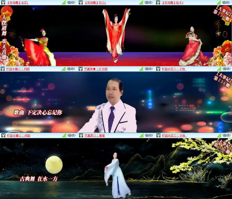 无言🎤V娱热点