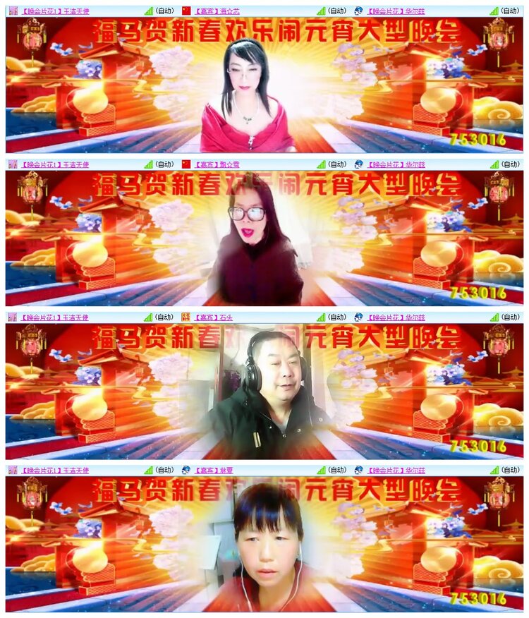 九小九324🎤V娱热点