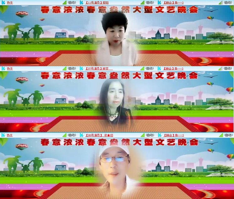 若雨🎤V娱热点