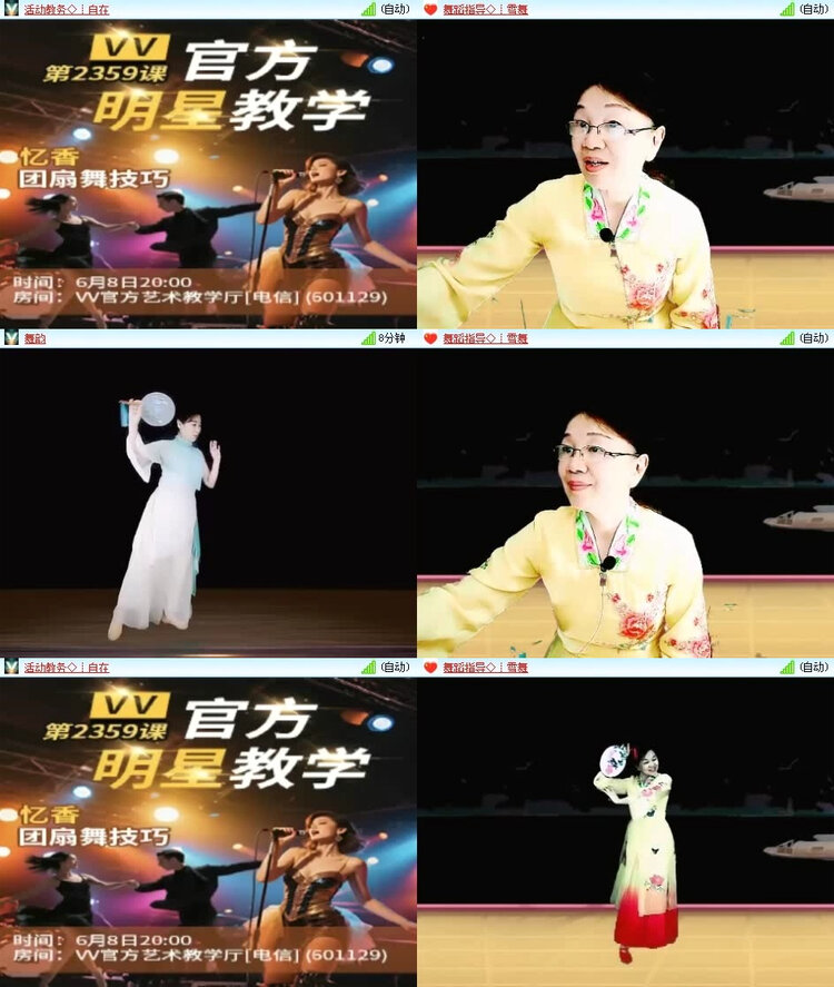 风景🎤V娱热点