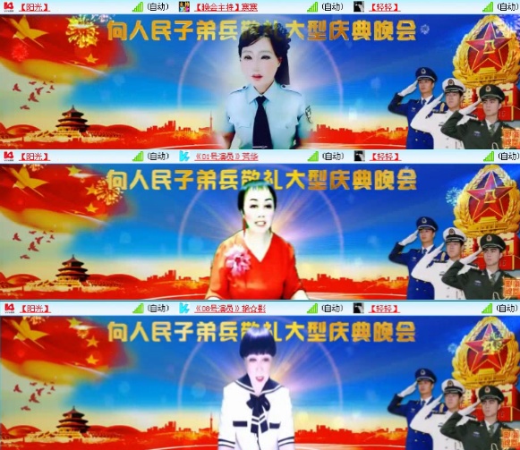航航🎤V娱热点