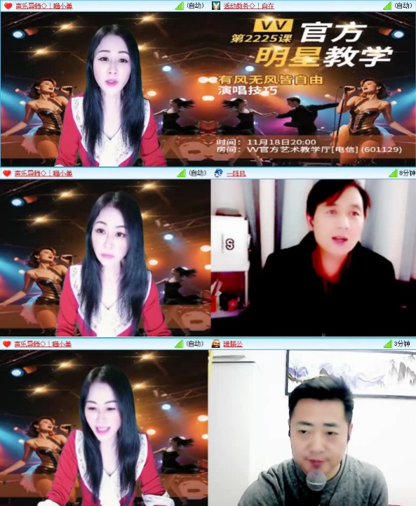 落雪🎤V娱热点