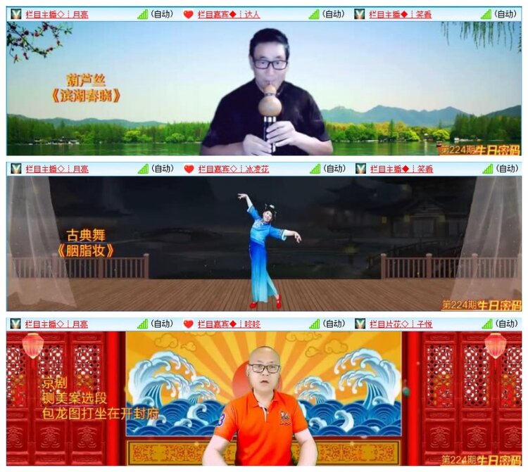 南风🎤V娱热点