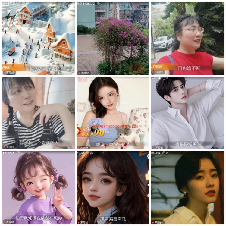 思点🎤V娱热点