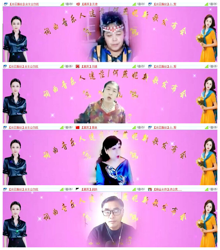 沛滢🎤V娱热点