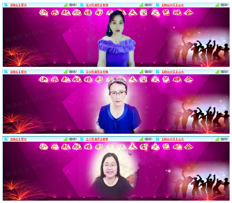 雪儿🎤V娱热点