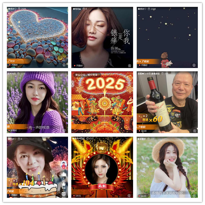 听云🎤V娱热点