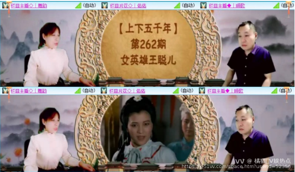 橘猫🎤V娱热点