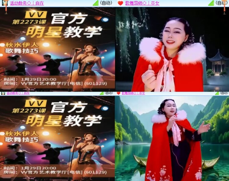 卓然🎤V娱热点