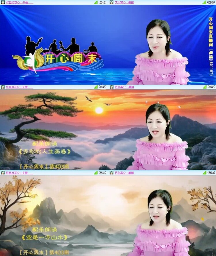 若雨🎤V娱热点