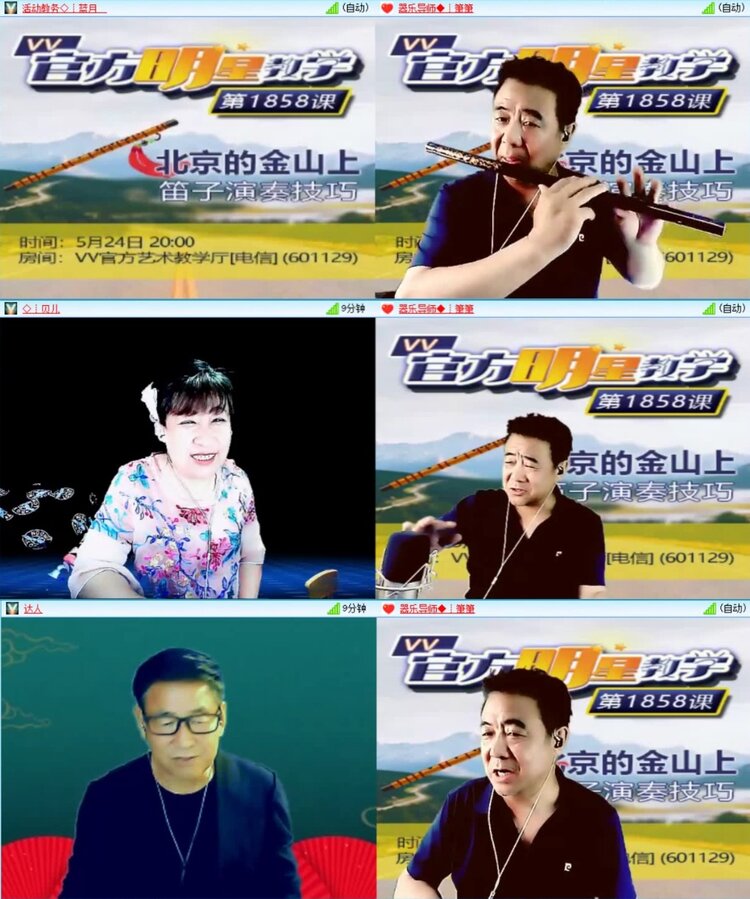 云中云🎤V娱热点