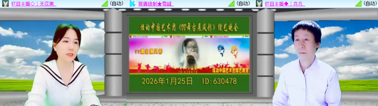 安然🎤V娱热点