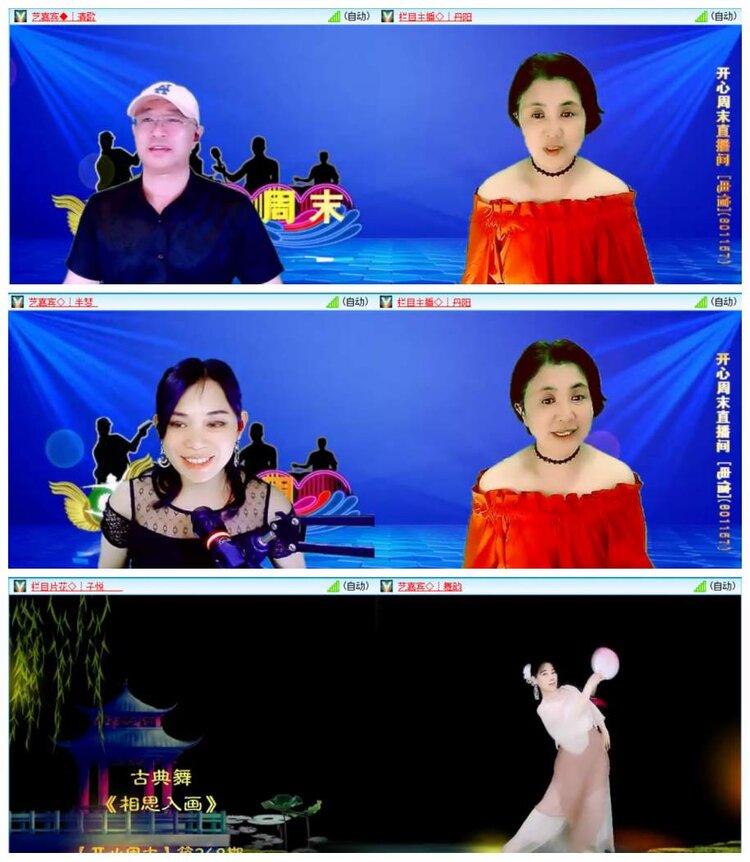 惜缘🎤V娱热点