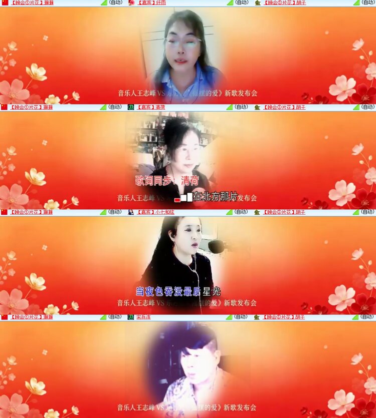 心玫🎤V娱热点