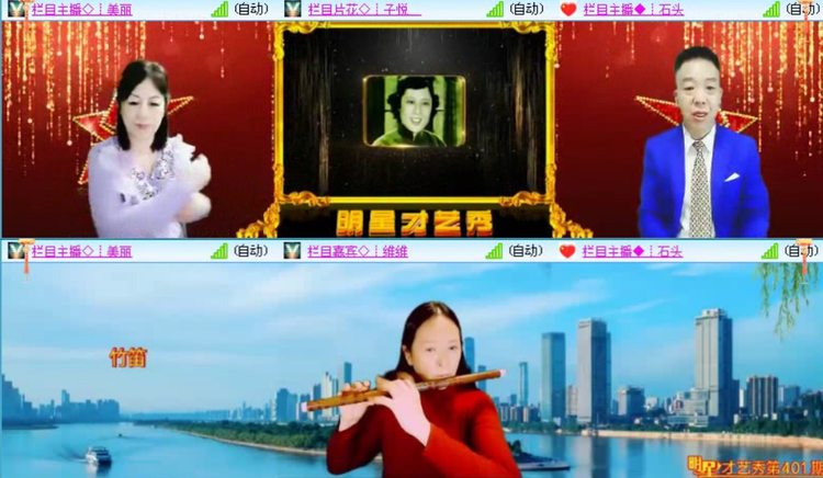 航航🎤V娱热点