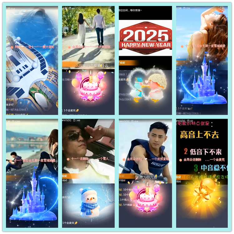 飘雪🎤V娱热点