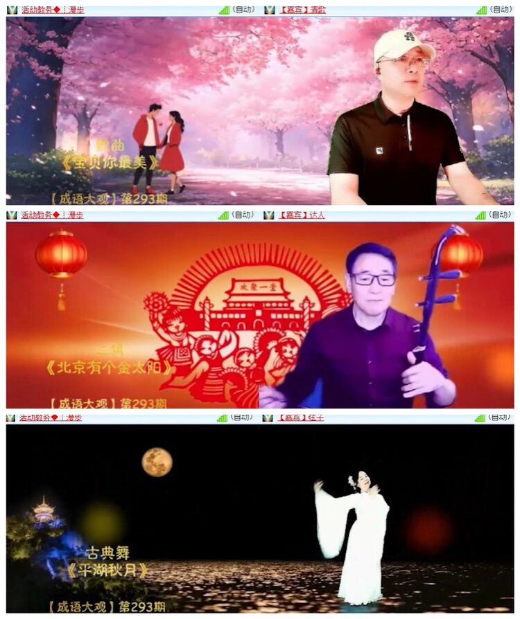 淡然🎤V娱热点