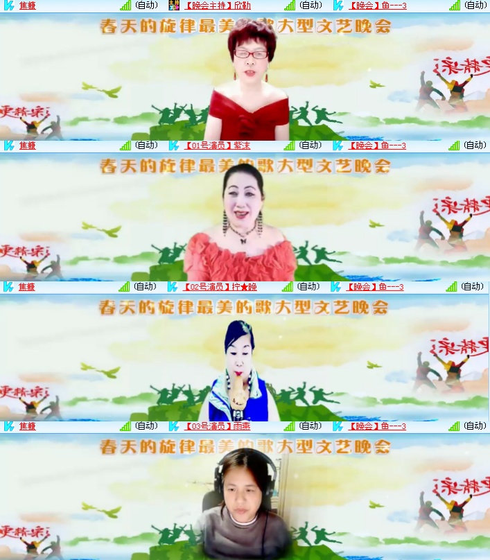 海燕🎤V娱热点