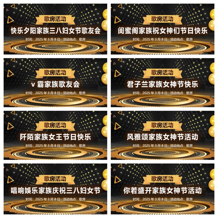 浓茶🎤V娱热点