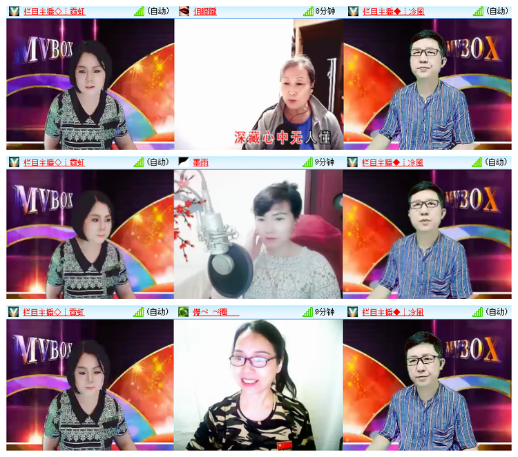 雪儿🎤V娱热点