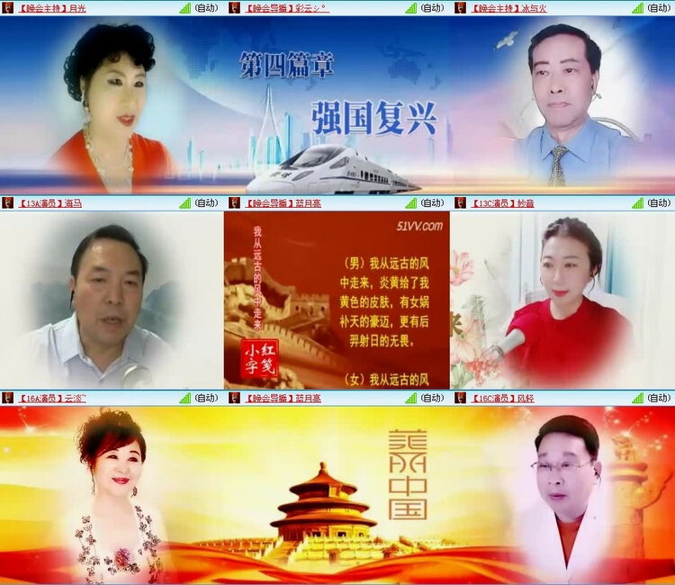 风景🎤V娱热点