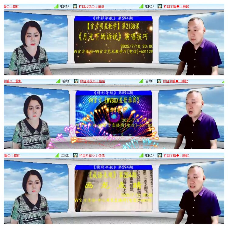 小浅🎤V娱热点