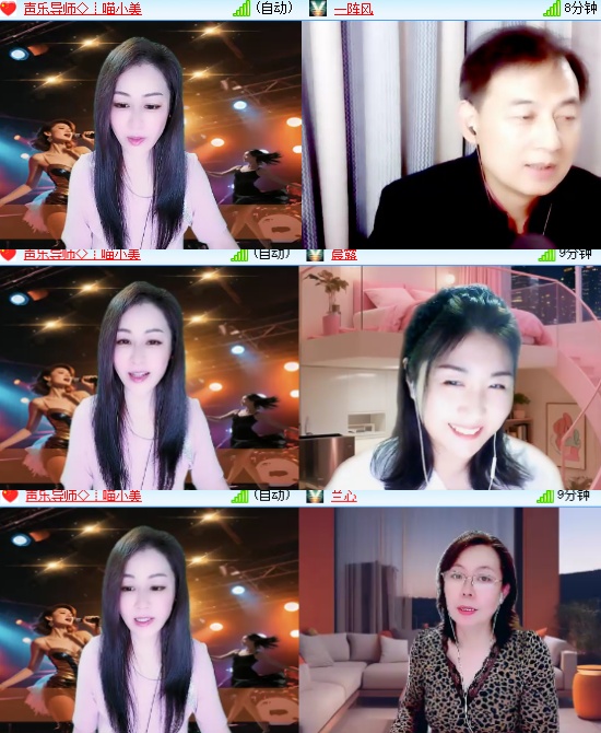 小六🎤V娱热点
