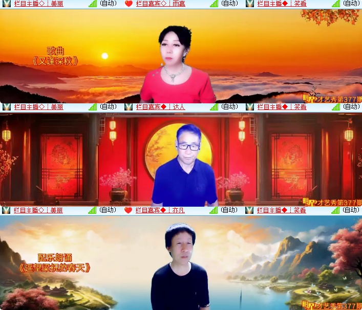 海燕🎤V娱热点