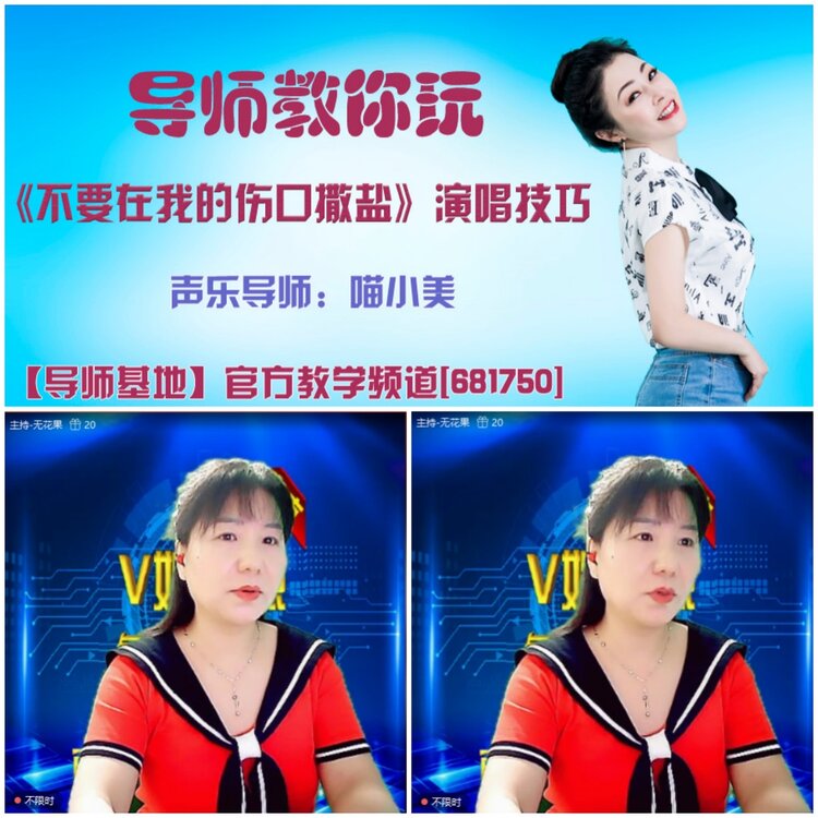 无言🎤V娱热点