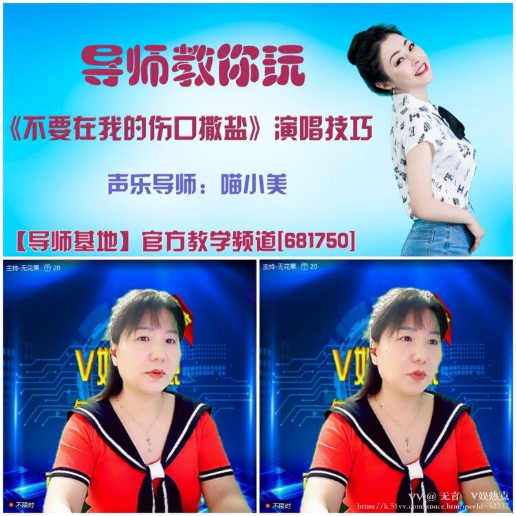 无言🎤V娱热点