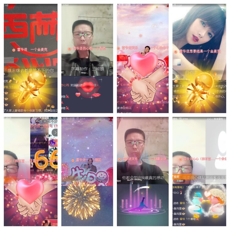 小浅🎤V娱热点