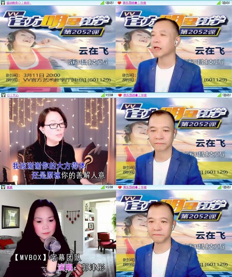 静一静🎤V娱热点