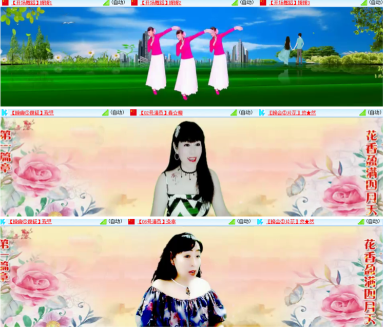 小浅🎤V娱热点