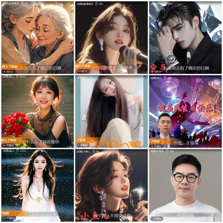 漂泊🎤V娱热点